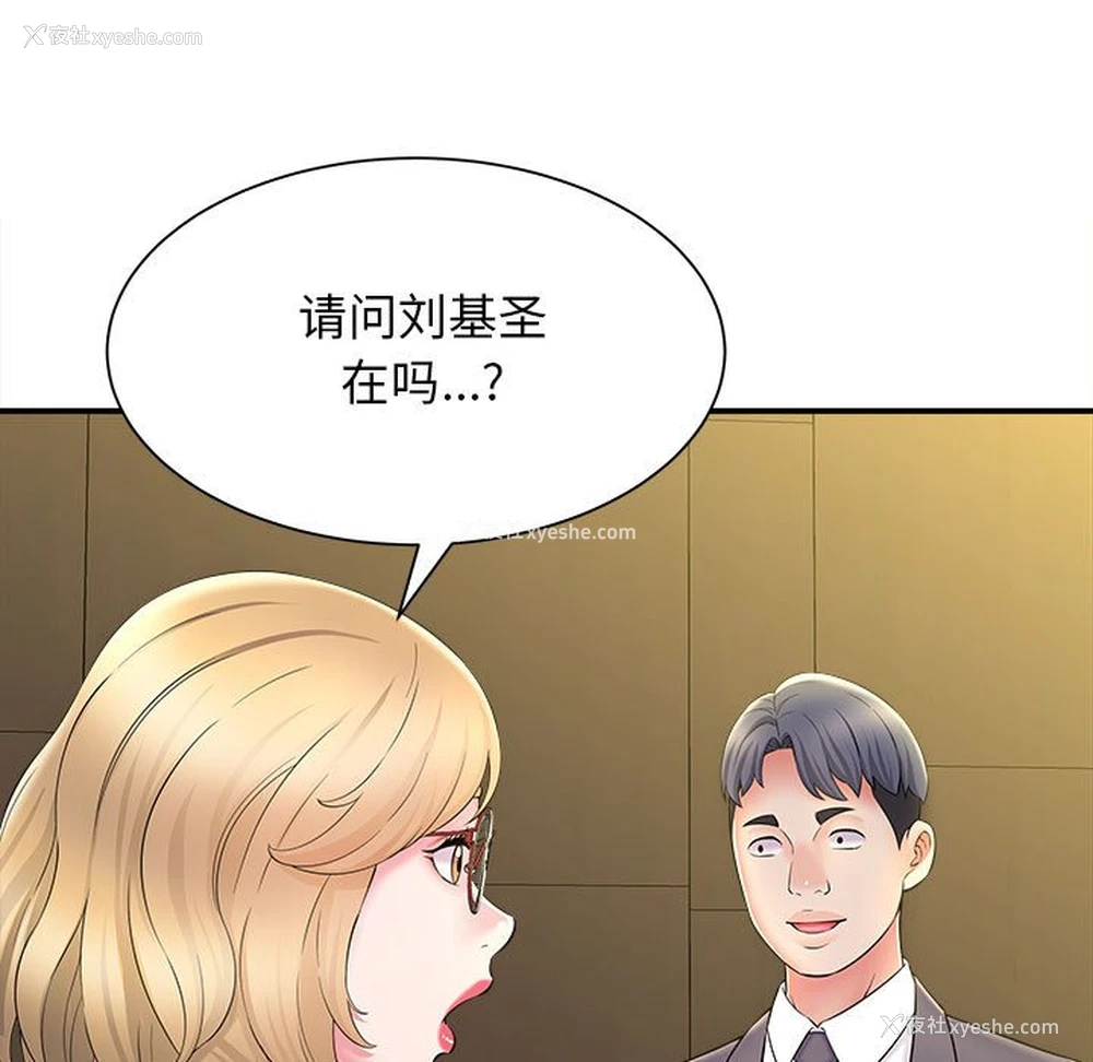 104P - 回单的寂寞