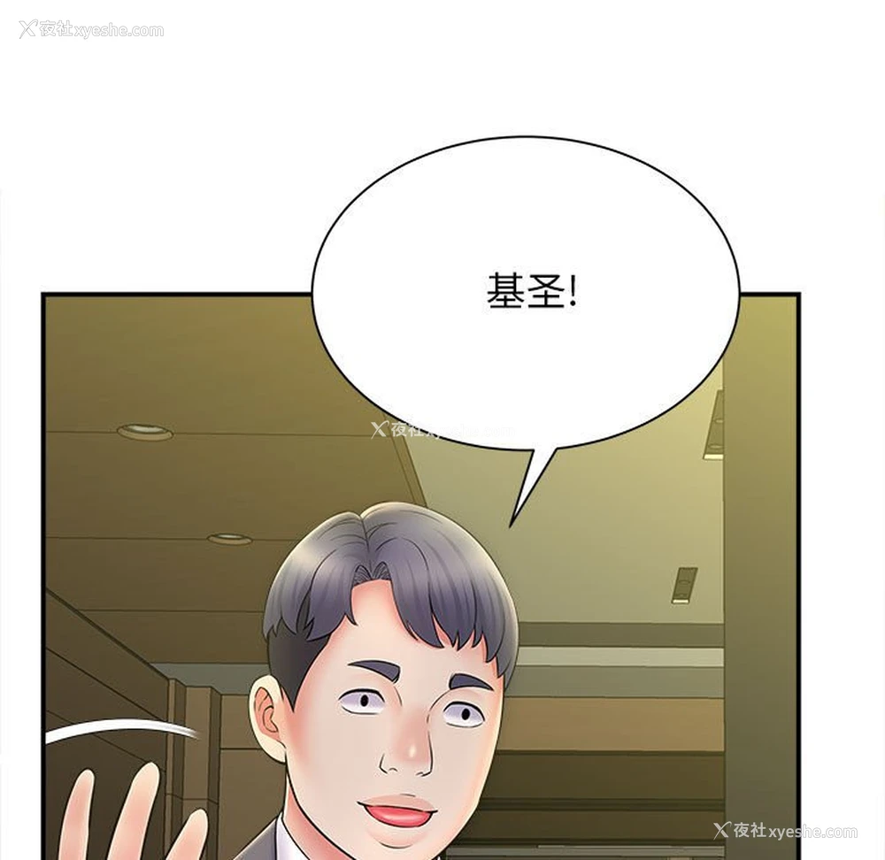 106P - 回单的寂寞
