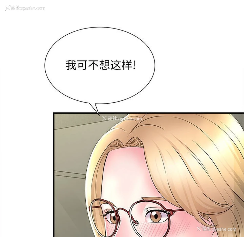 112P - 回单的寂寞