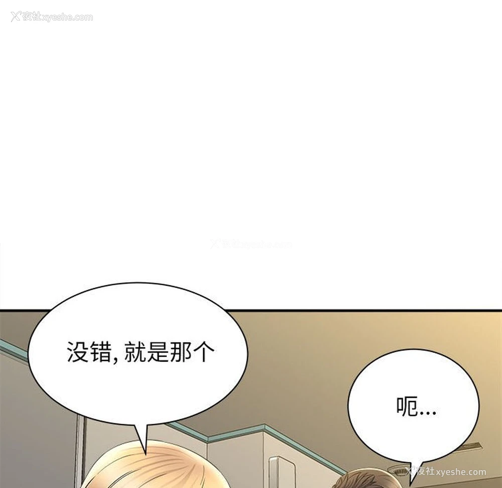 121P - 回单的寂寞