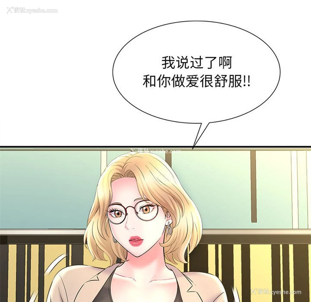 125P - 回单的寂寞