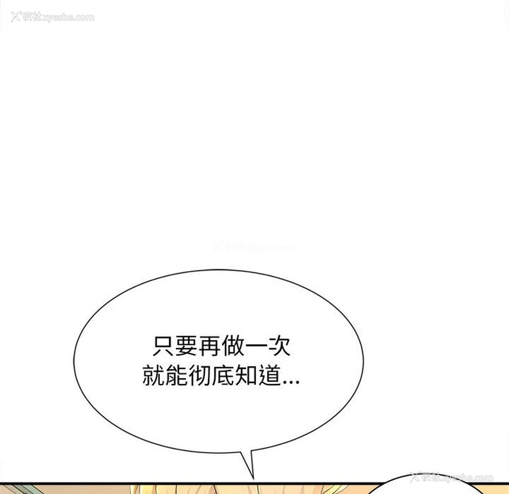127P - 回单的寂寞