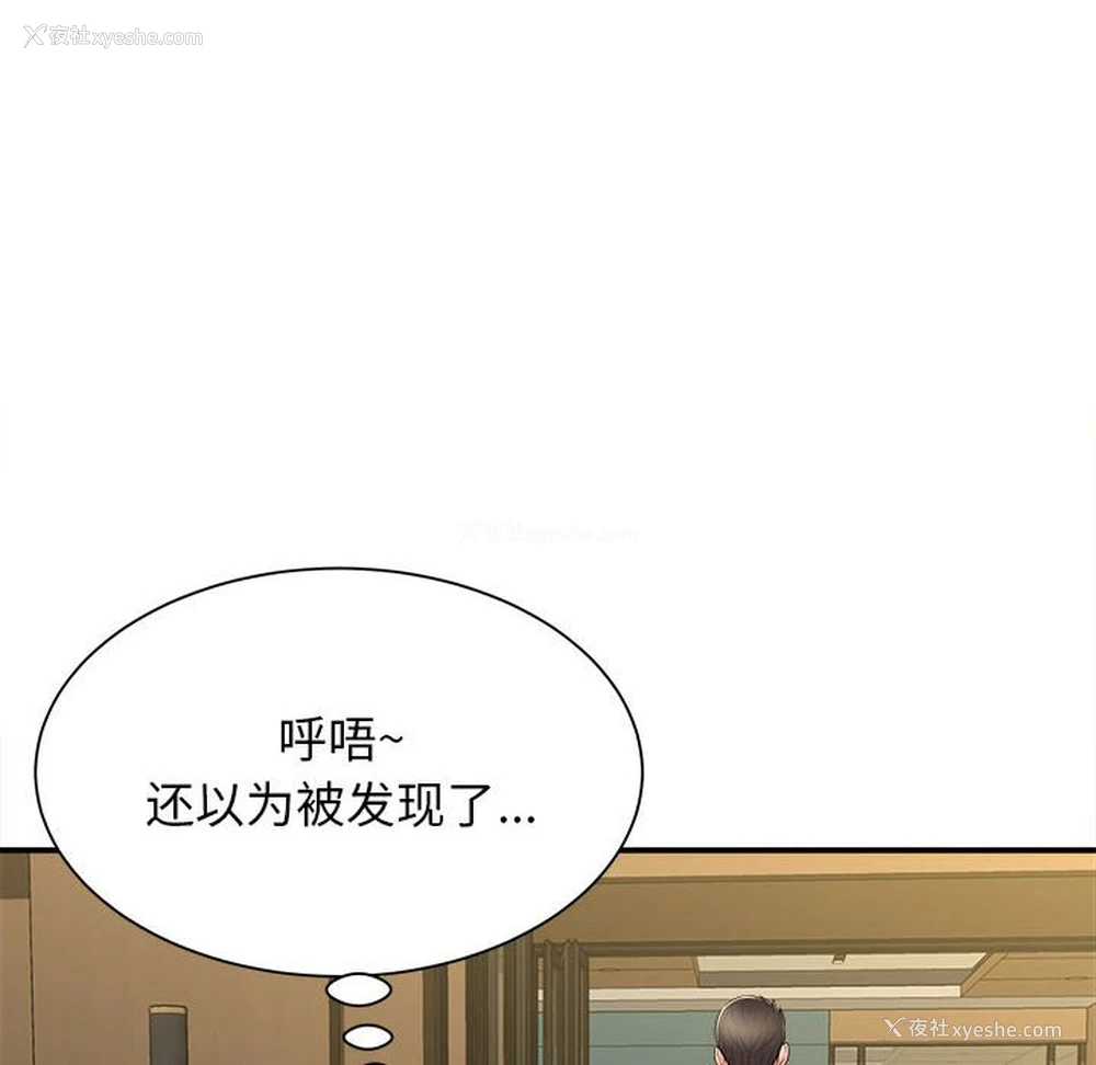12P - 回单的寂寞
