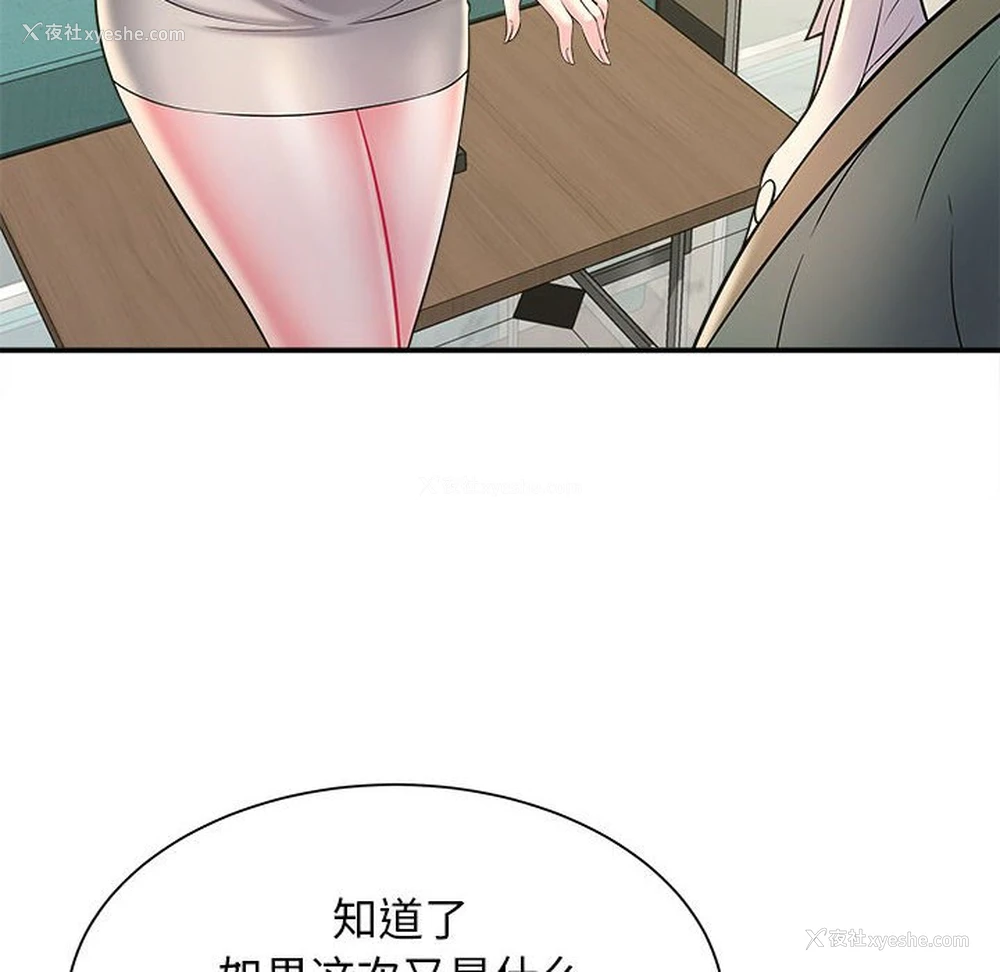 133P - 回单的寂寞