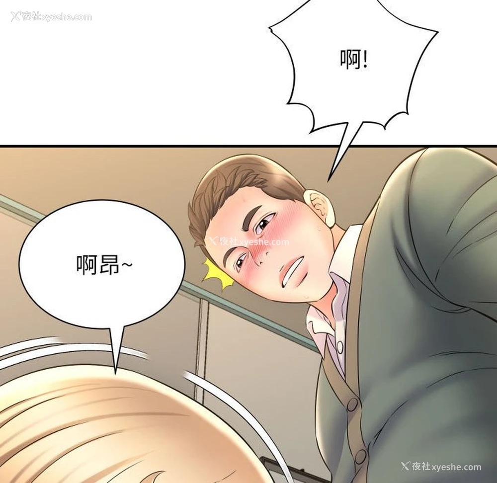 139P - 回单的寂寞