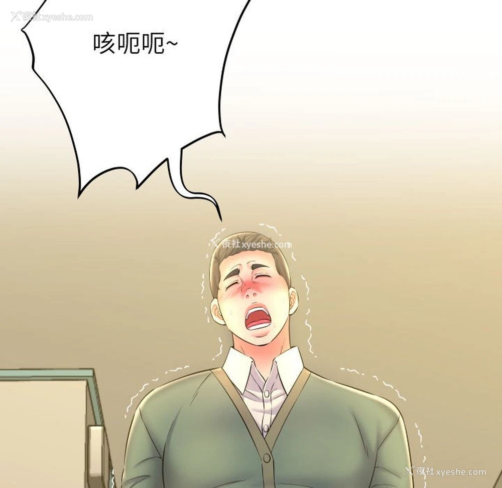 142P - 回单的寂寞