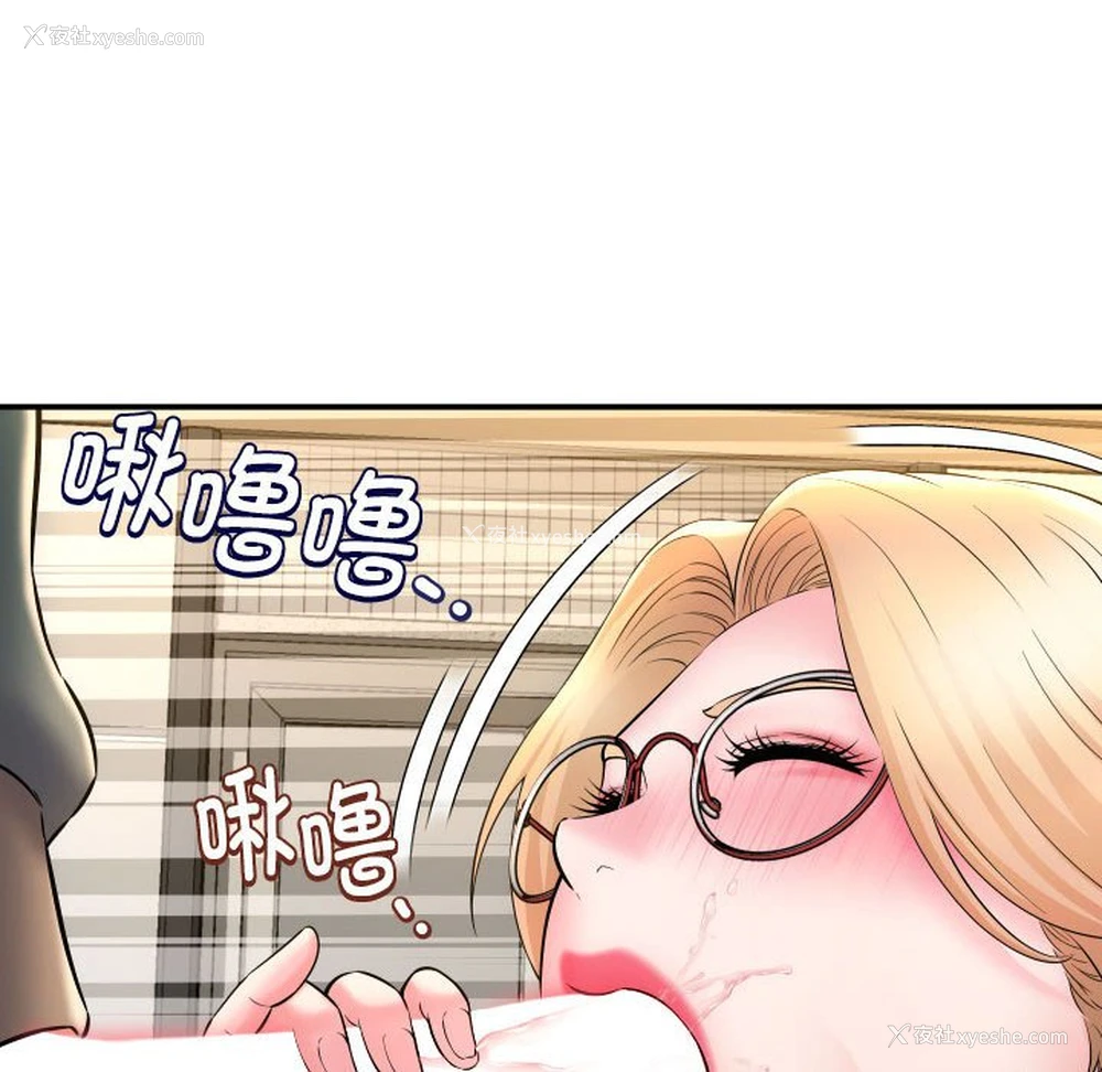 146P - 回单的寂寞