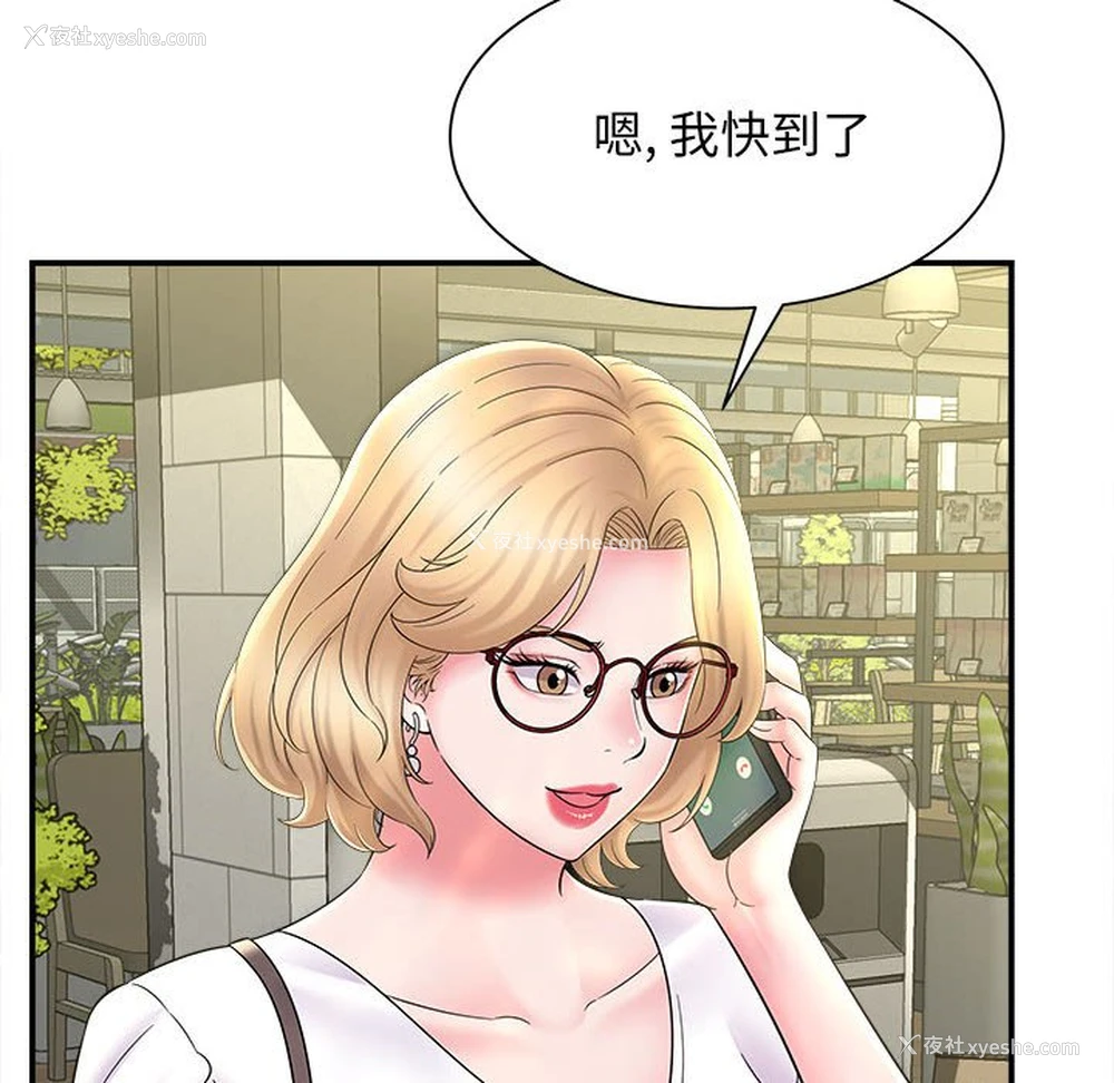19P - 回单的寂寞