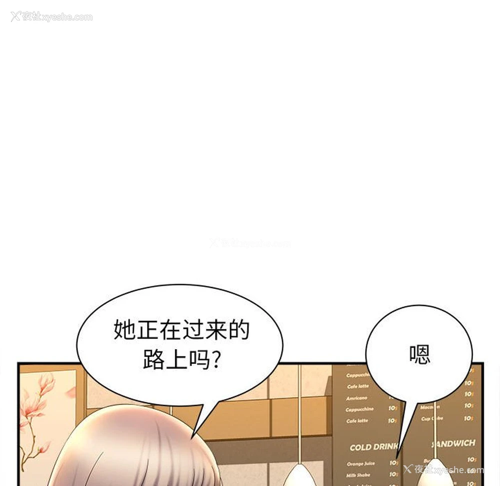 23P - 回单的寂寞