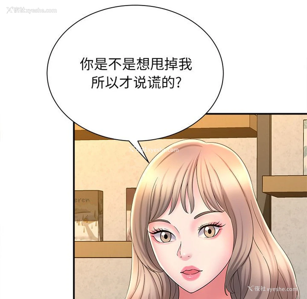 25P - 回单的寂寞