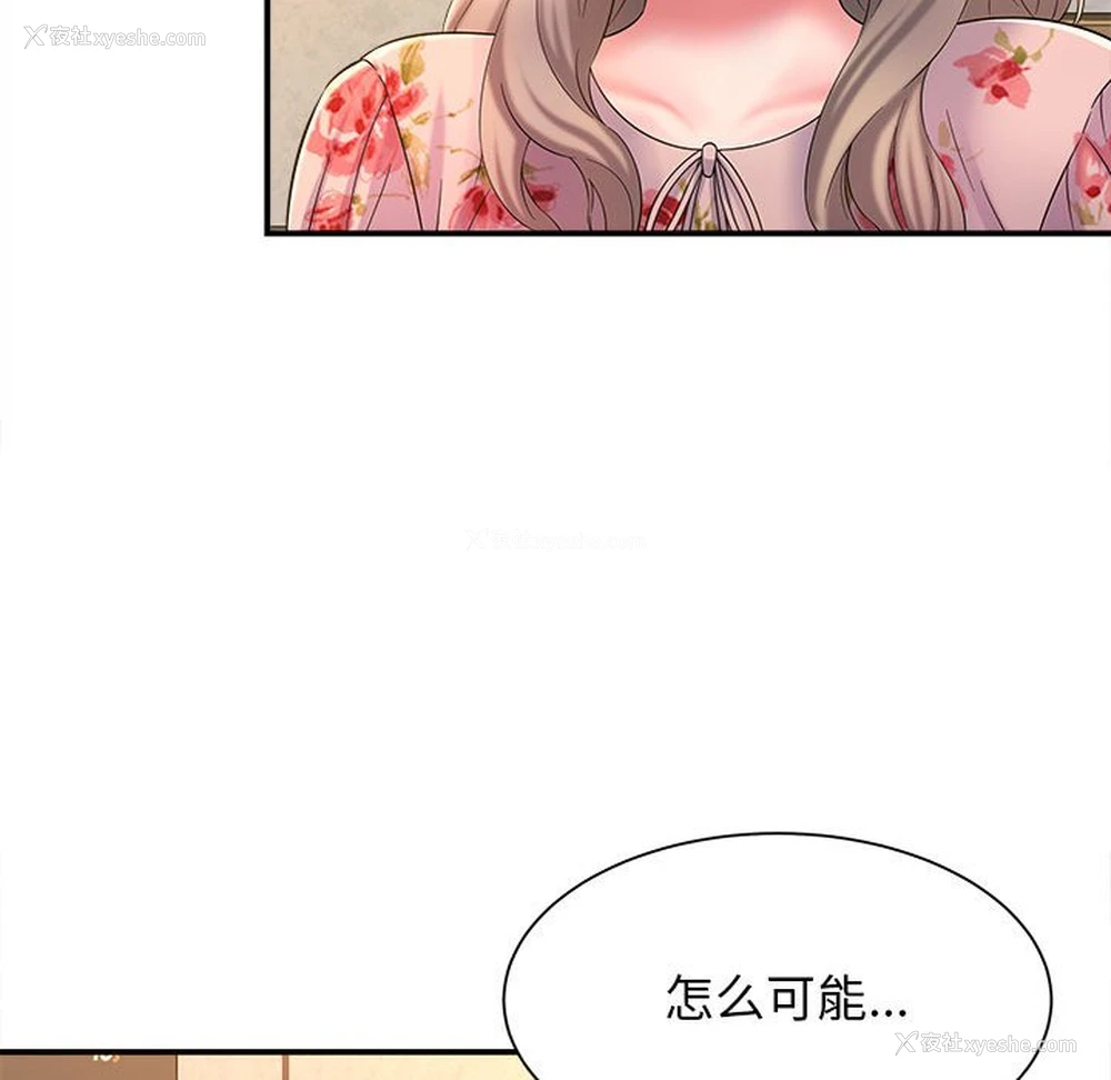 26P - 回单的寂寞