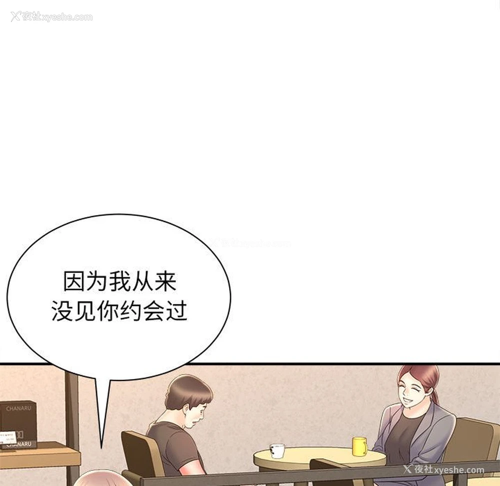 28P - 回单的寂寞