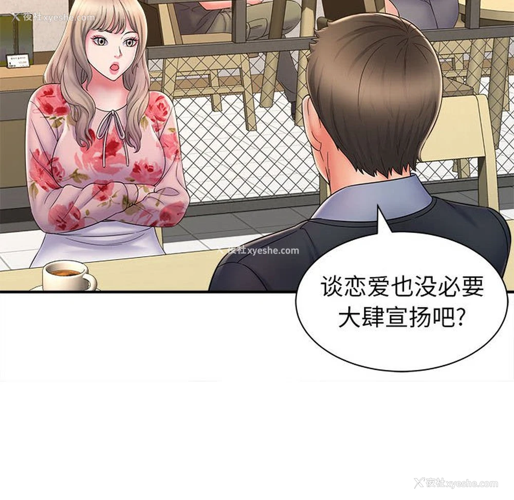 29P - 回单的寂寞