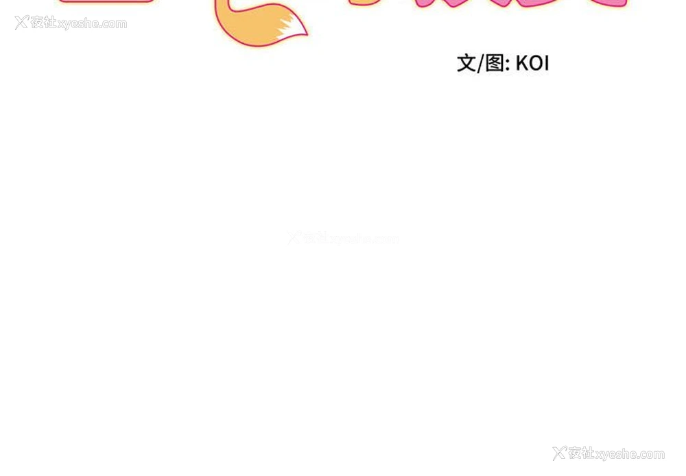 2P - 回单的寂寞