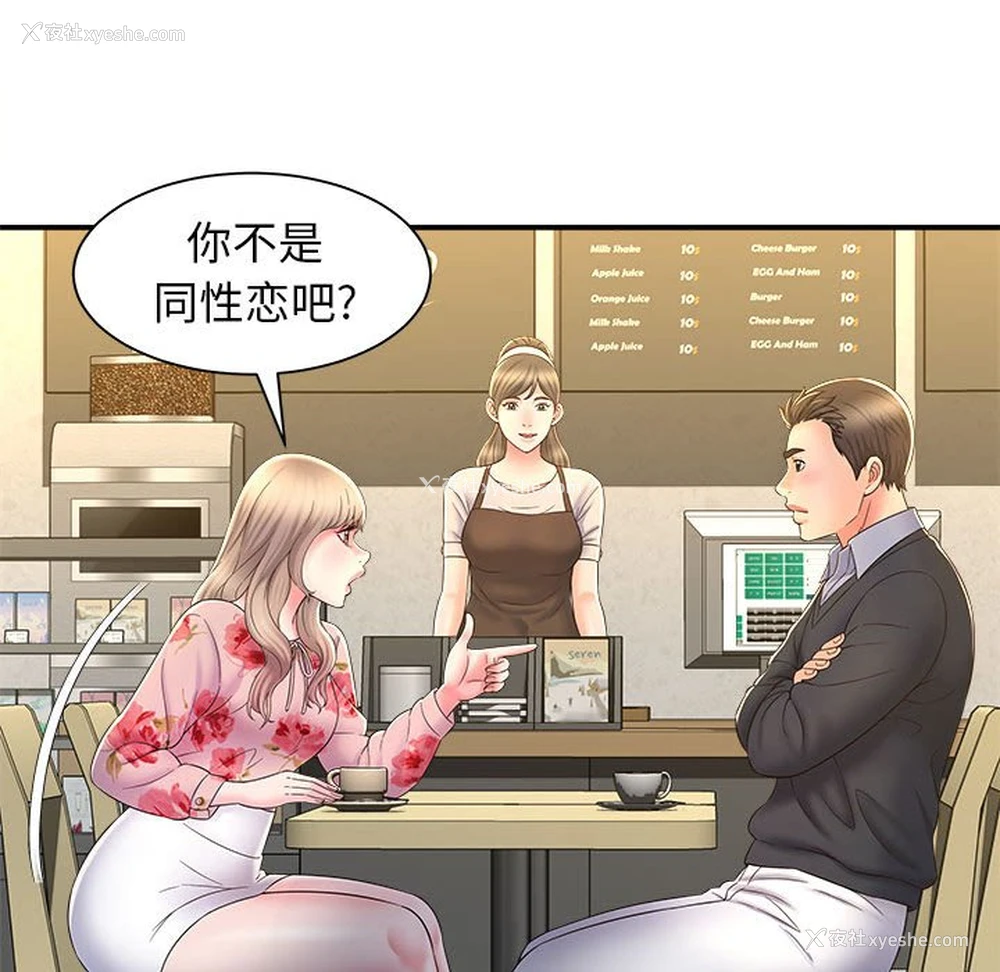 34P - 回单的寂寞