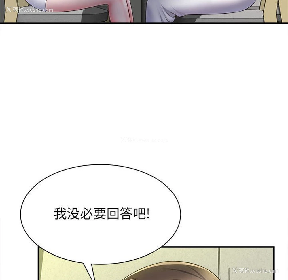 35P - 回单的寂寞