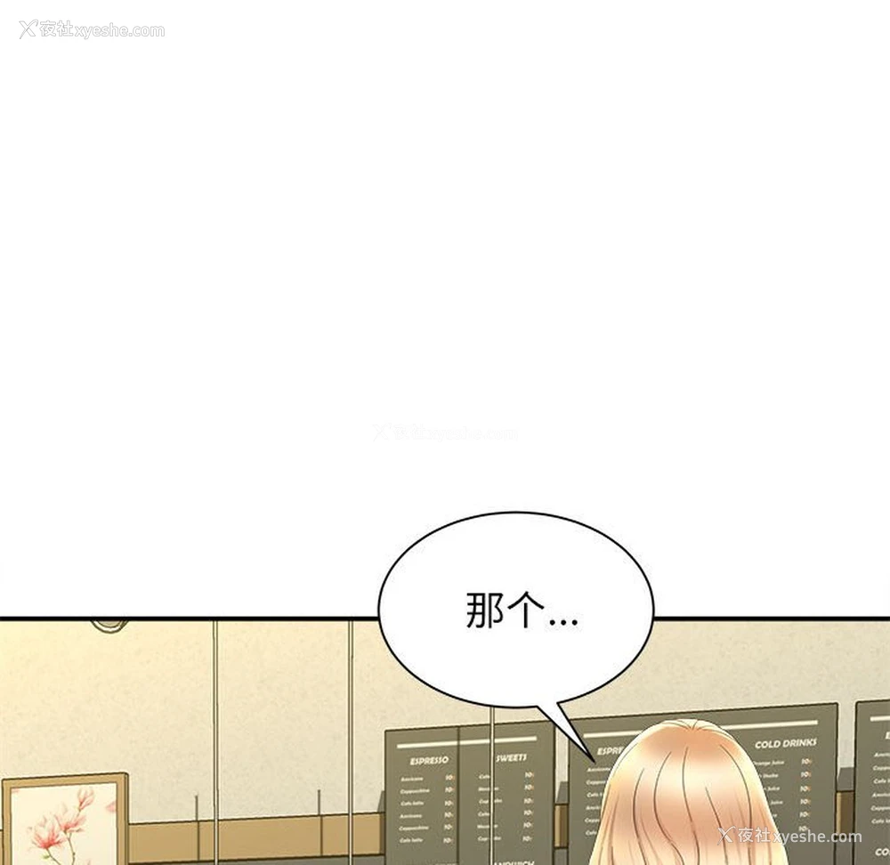 37P - 回单的寂寞