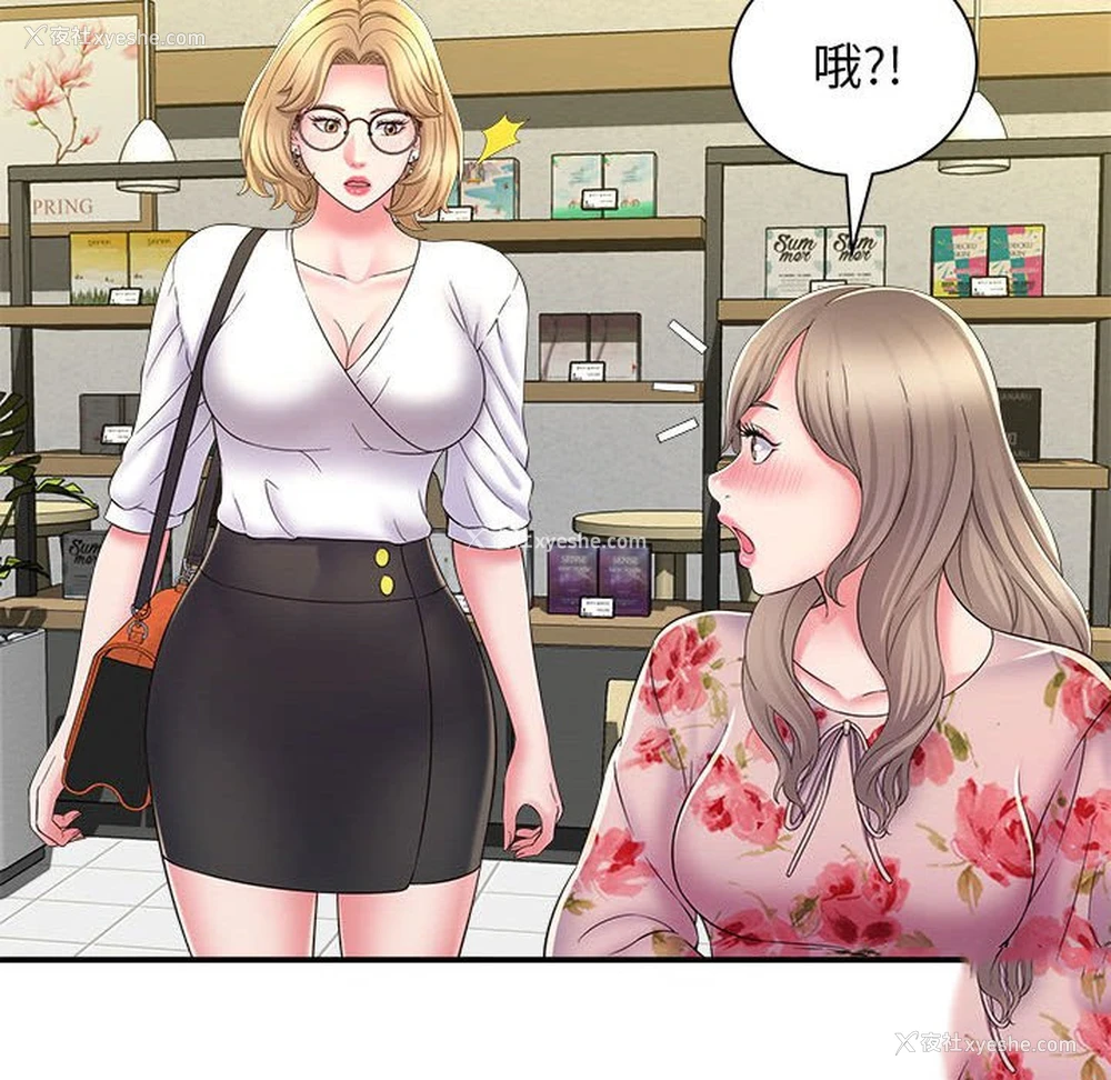 40P - 回单的寂寞