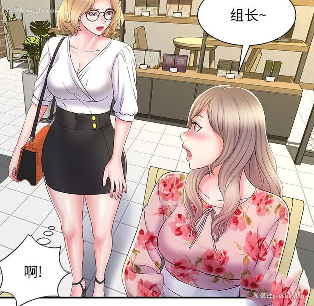 42P - 回单的寂寞