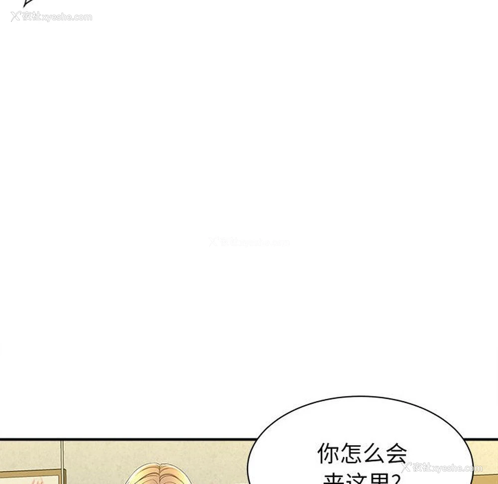 43P - 回单的寂寞
