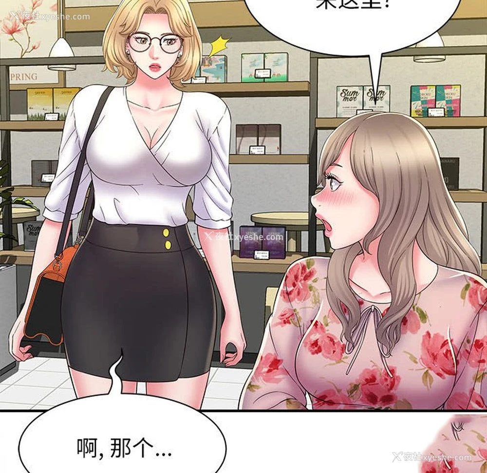 44P - 回单的寂寞