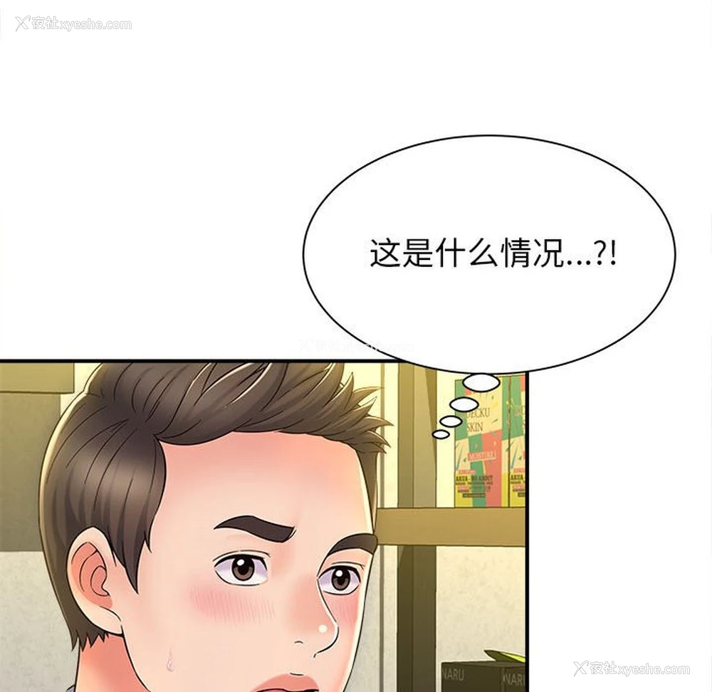 47P - 回单的寂寞