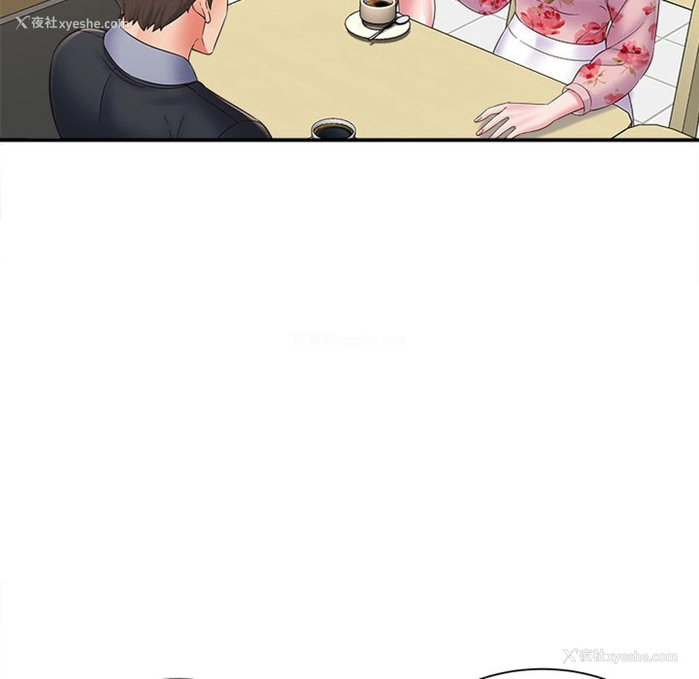 50P - 回单的寂寞