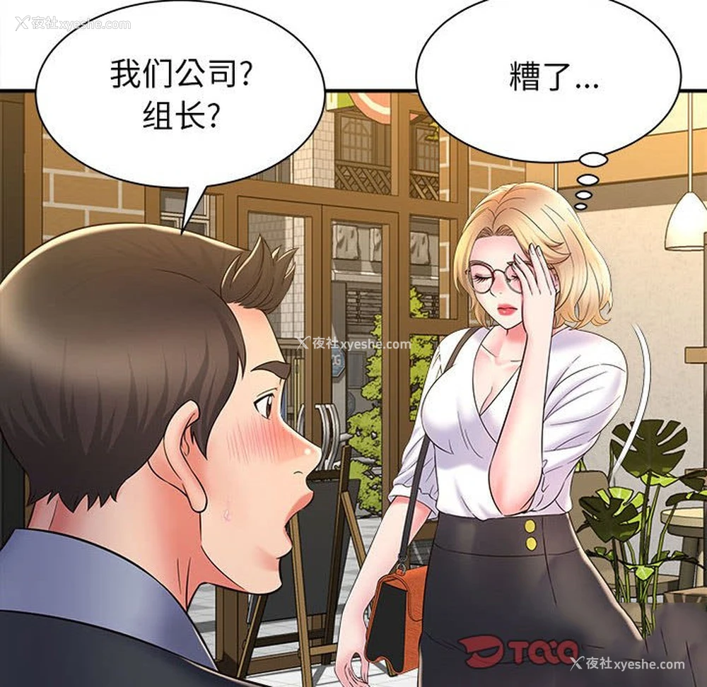 51P - 回单的寂寞