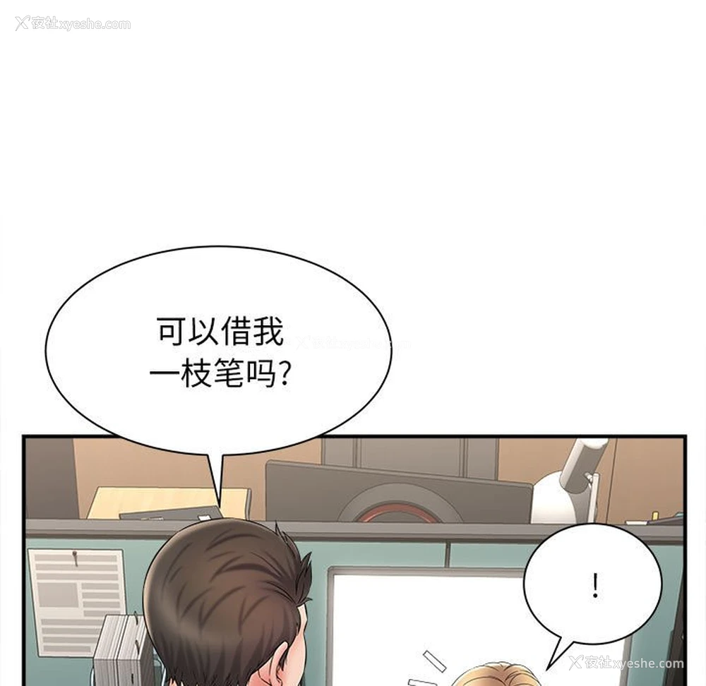 5P - 回单的寂寞