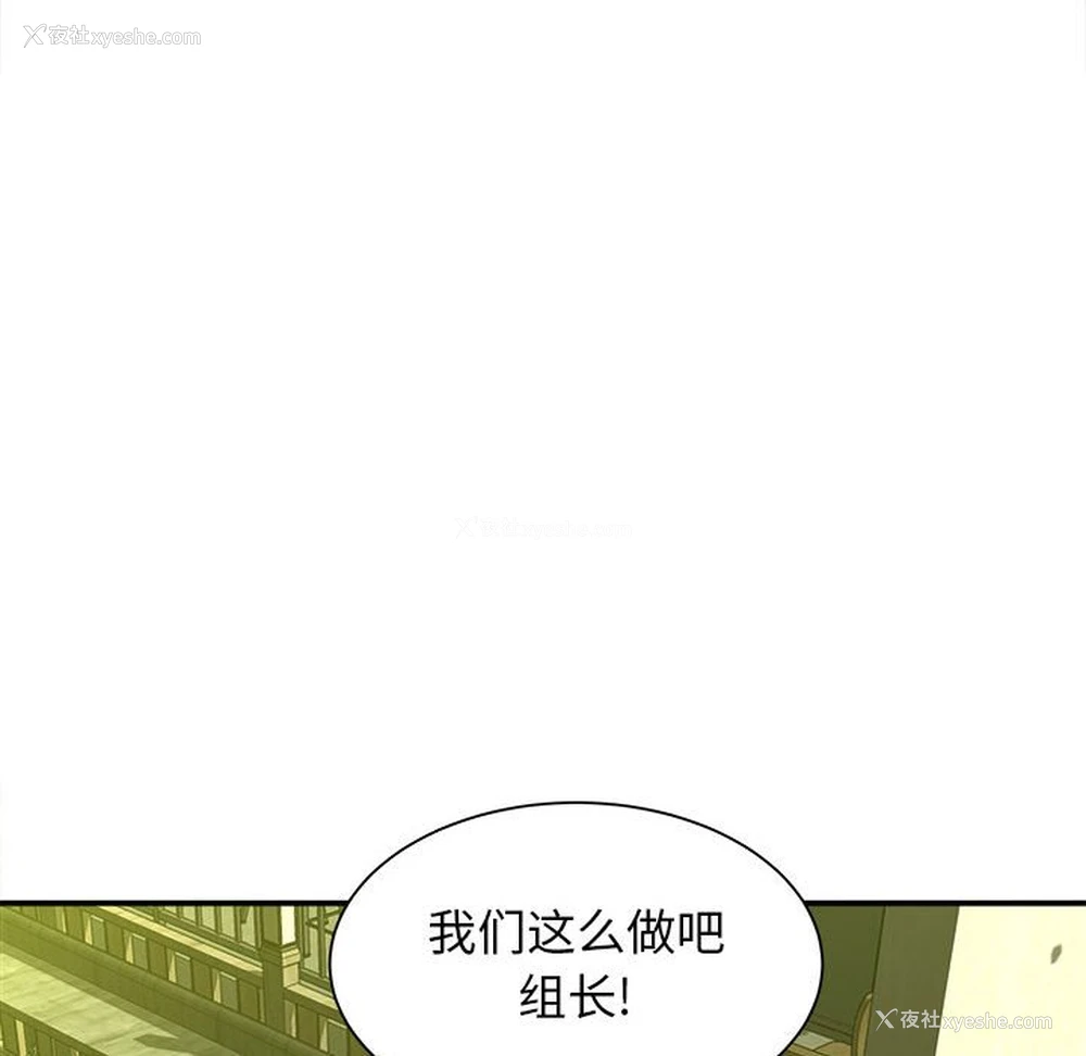 61P - 回单的寂寞