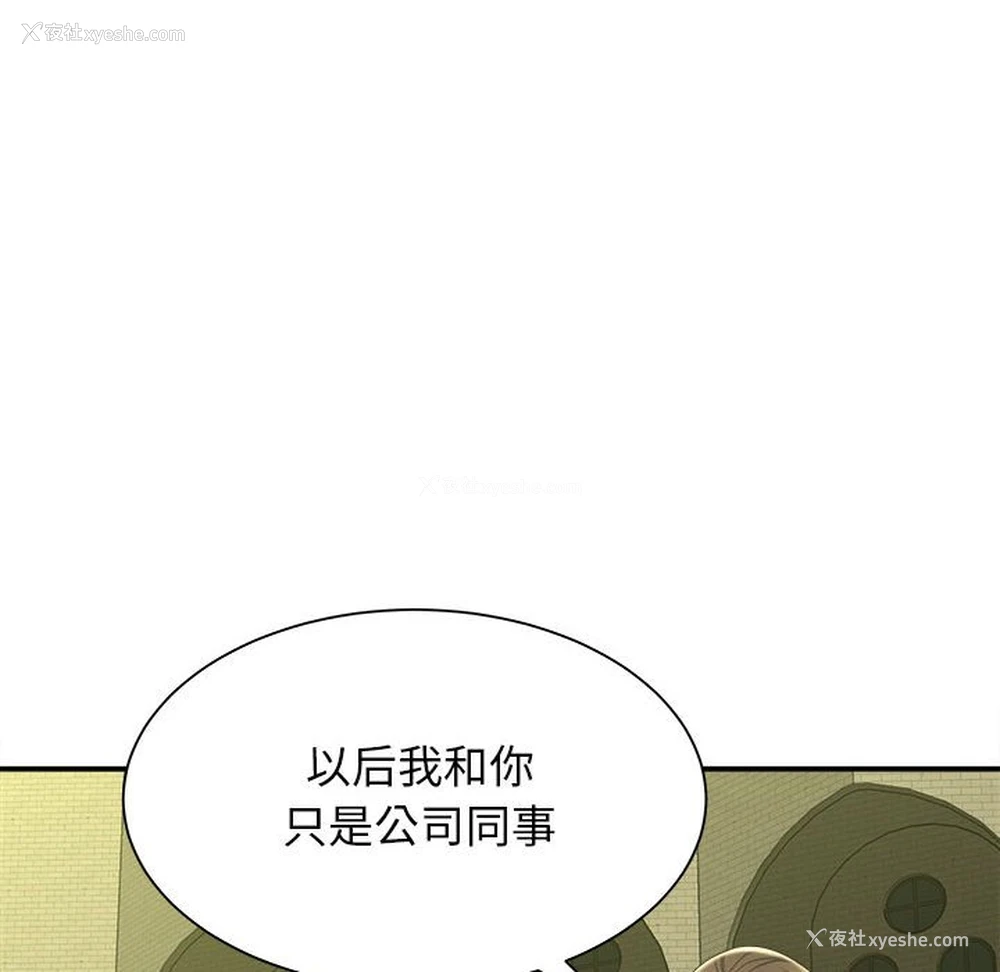 63P - 回单的寂寞