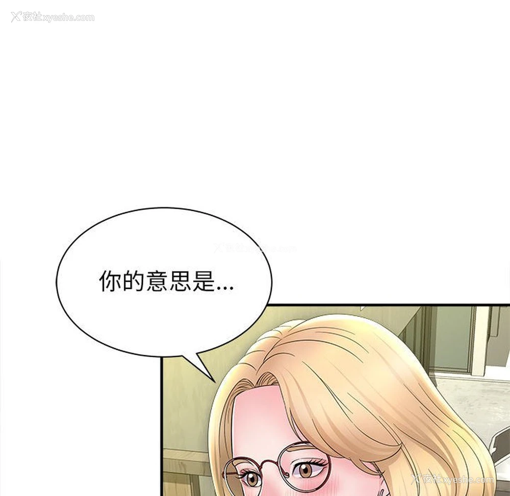 65P - 回单的寂寞
