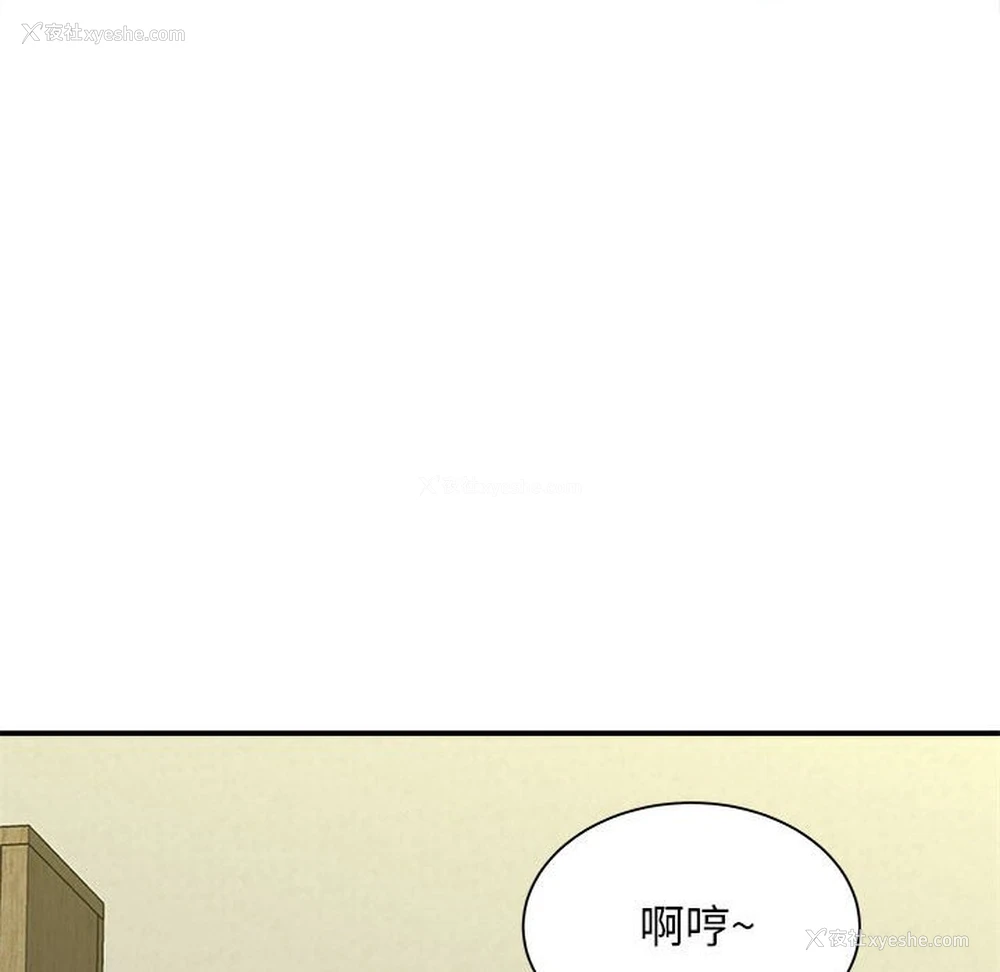 76P - 回单的寂寞