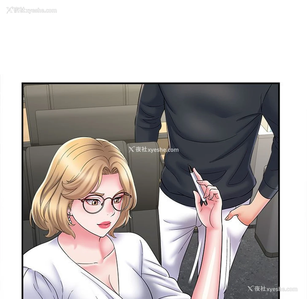 7P - 回单的寂寞