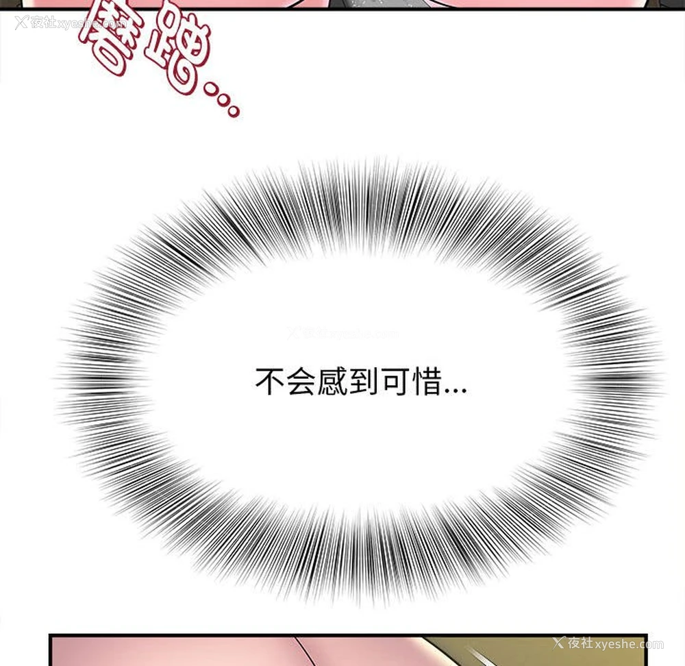 80P - 回单的寂寞