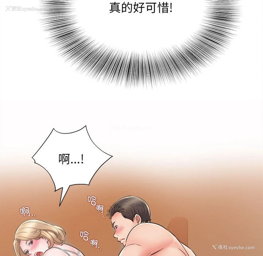 84P - 回单的寂寞