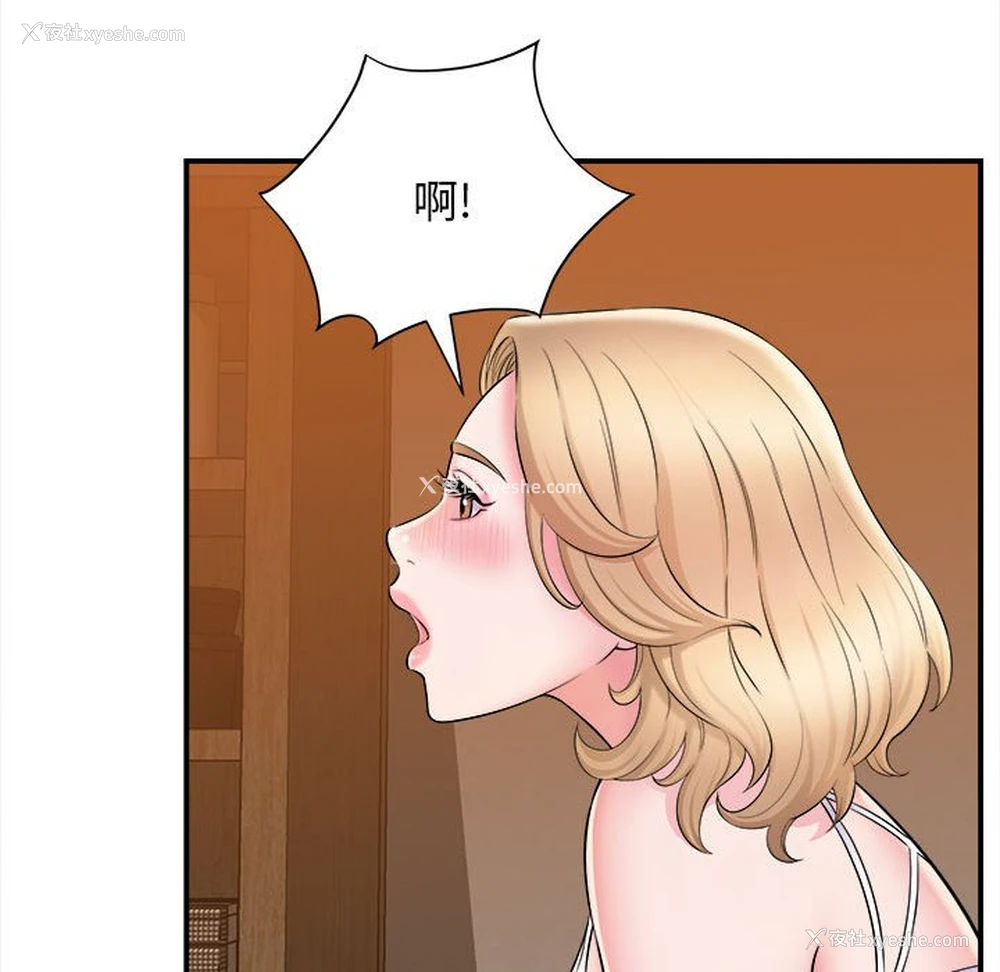 87P - 回单的寂寞