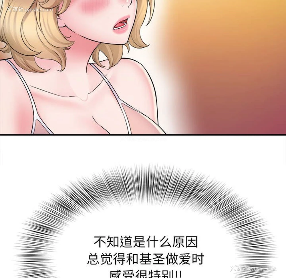 90P - 回单的寂寞