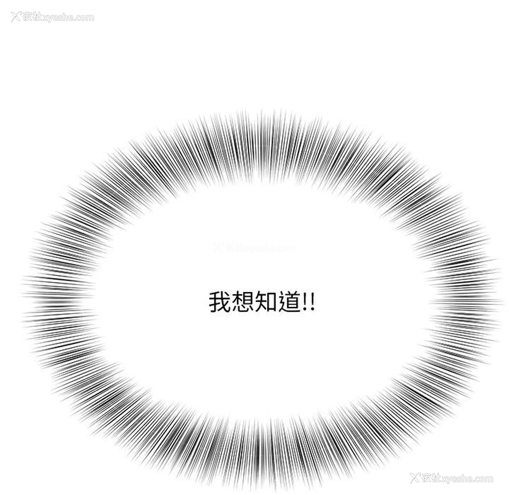 94P - 回单的寂寞