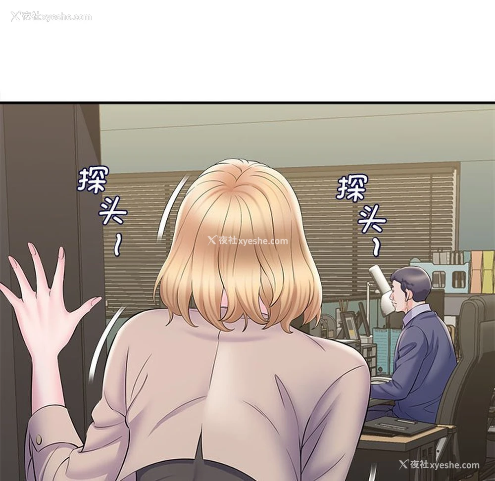 98P - 回单的寂寞