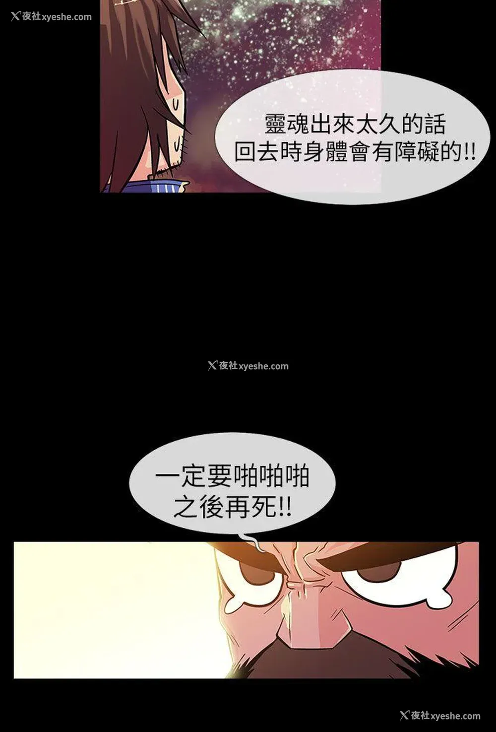 15P - 死了都要爱爱