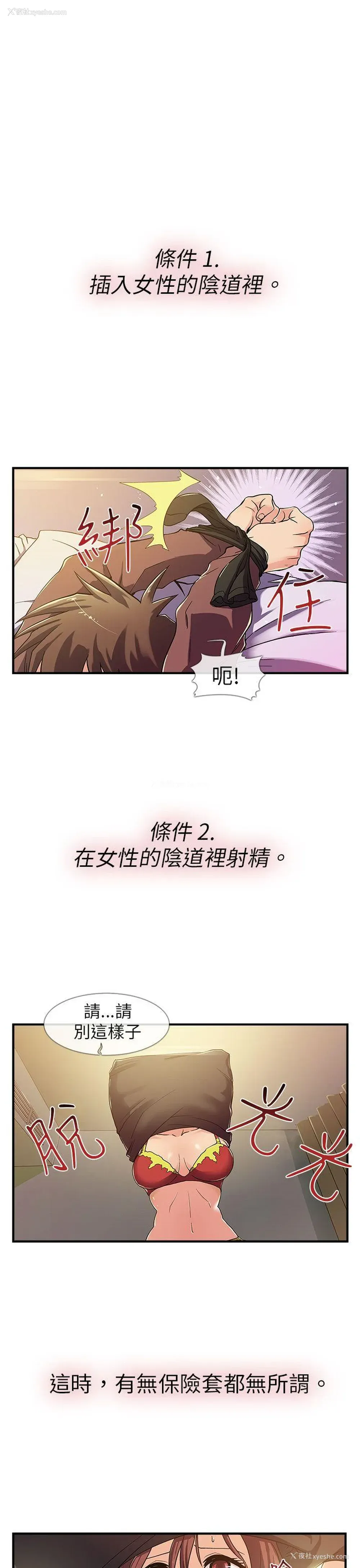 1P - 死了都要爱爱