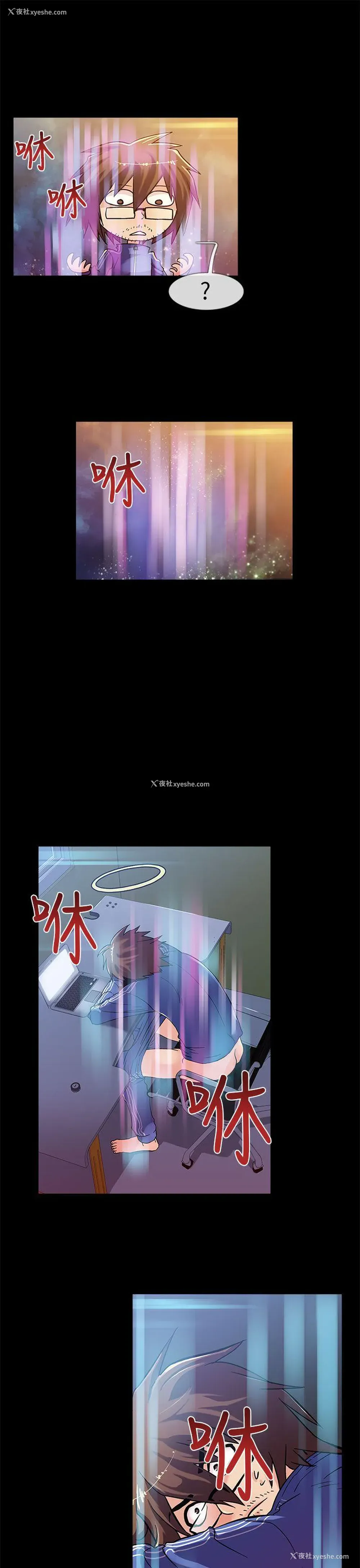 16P - 死了都要爱爱