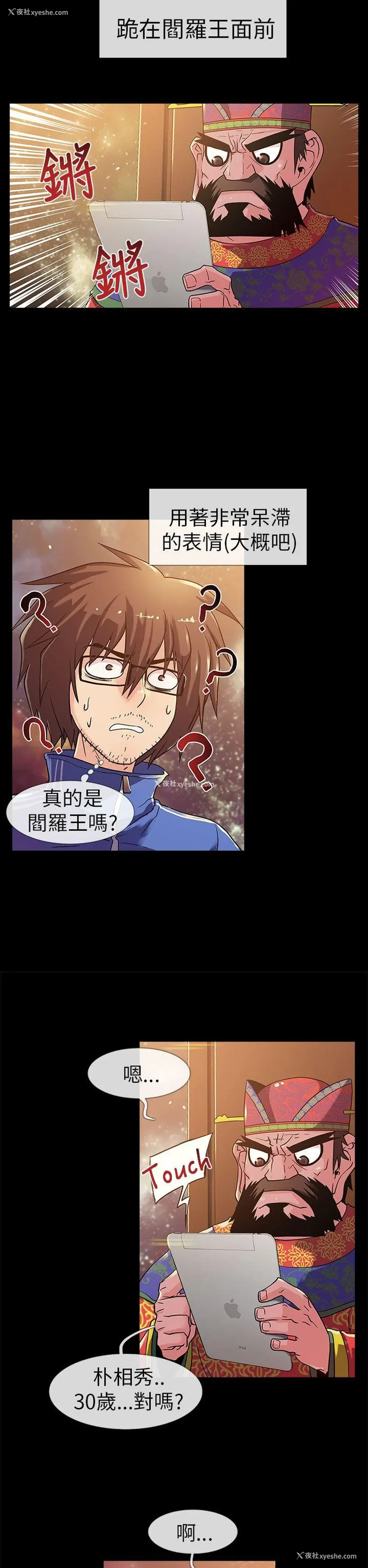 7P - 死了都要爱爱