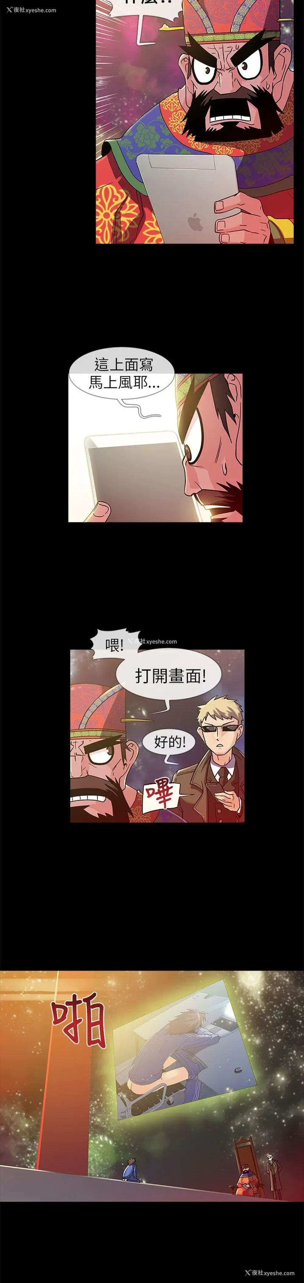 9P - 死了都要爱爱