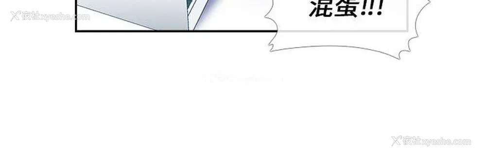 10P - 死了都要爱爱