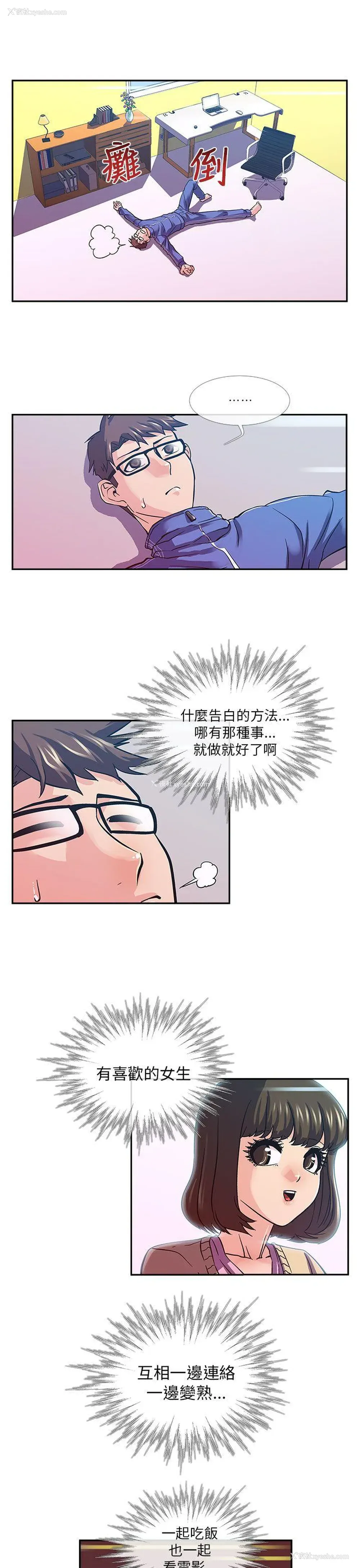 11P - 死了都要爱爱