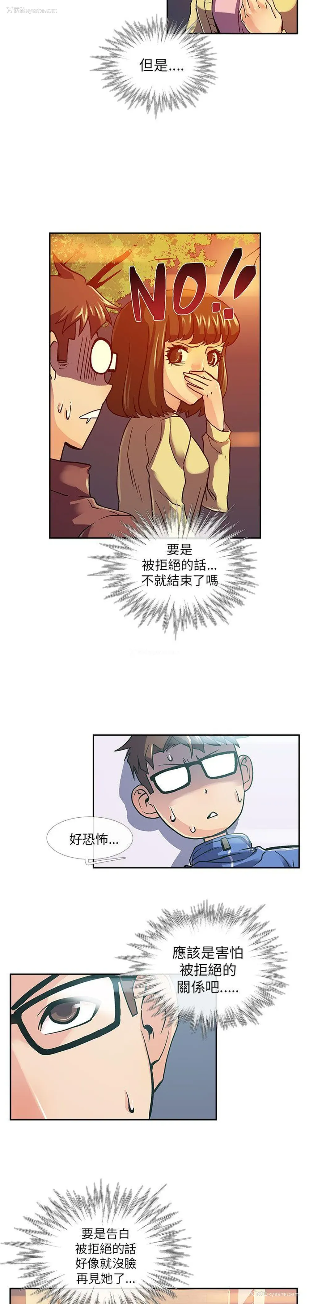 13P - 死了都要爱爱