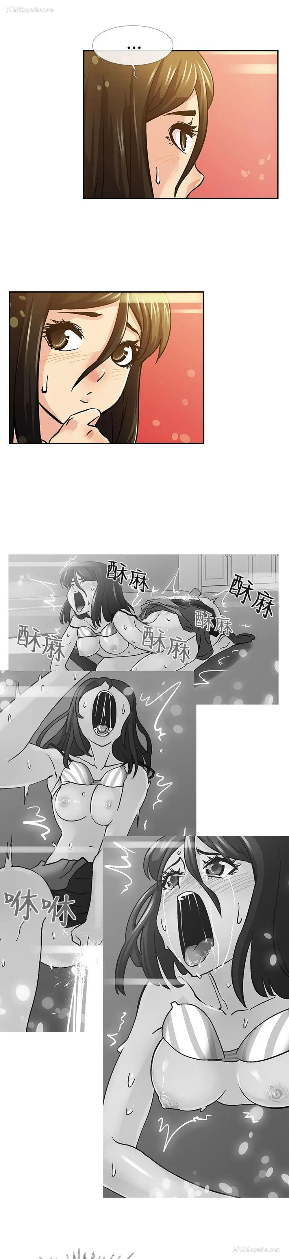 6P - 死了都要爱爱