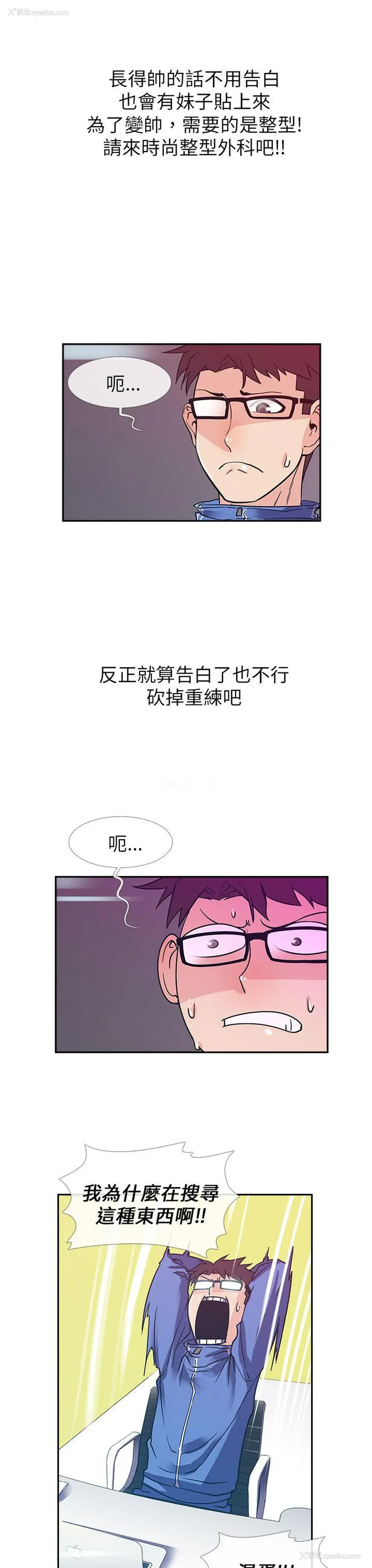 9P - 死了都要爱爱